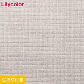 リリカラ「XB-105」。表面強度アップで傷に強く、撥水加工でお手入れ簡単。高機能なXBクロスシリーズ。すぐに貼れる生のり付きスリット壁紙