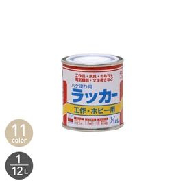乾燥が速く、つやがよく、塗膜が硬いのが特長です