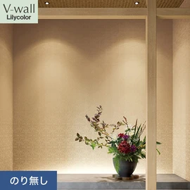 戸建、マンション、新築、リフォームなど住まいの様々なニーズに対応するリリカラのビニル壁紙「V-wall」。施工方法が選べるのり無しタイプ