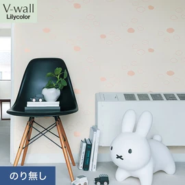 戸建、マンション、新築、リフォームなど住まいの様々なニーズに対応するリリカラのビニル壁紙「V-wall」。施工方法が選べるのり無しタイプ