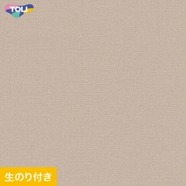東リ「VS」VS2051。抗菌・防かび・撥水・表面強化機能。生のり付きスリット壁紙