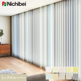 麻糸を粗く織り立てたような風合いと光沢感が魅力の遮熱生地です
