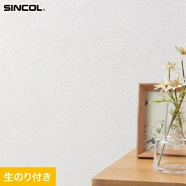 シンコール「SL PLUS」SLP-310。耐クラック・軽量・抗菌・撥水・タフ・防かび機能。ミミ付き巾92.5cm壁紙