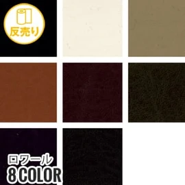 中格子のカラー展開商品で撥水加工済み。水・油をはじき、汚れに強く、通気性も確保。ユニフォームや雑貨に最適です