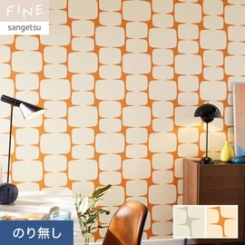 大きく柔らかな印象の幾何学パターン。個性的ながらも、心地よい温かみの感じられるデザインです