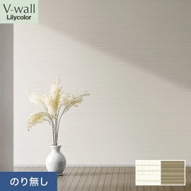 戸建、マンション、新築、リフォームなど住まいの様々なニーズに対応するリリカラのビニル壁紙「V-wall」。施工方法が選べるのり無しタイプ