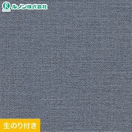 ルノン「マークII」RM-878。防火種別2-3対応。DIYリフォームに最適なRESTAオリジナル生のり付きスリット壁紙