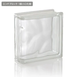 1面のみ小口化粧のコーナー用ガラスブロック