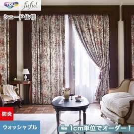 カーテン
