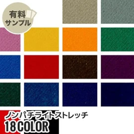 マスク作りに最適なダブルガーゼ!通気性が良く、ふんわりやさしい肌触り、2重織のガーゼ素材です