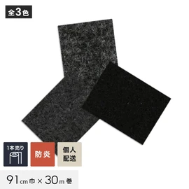豊富なカラーバリエーションでイベントに最適なTEX62。ブラックカラーの商品ページです