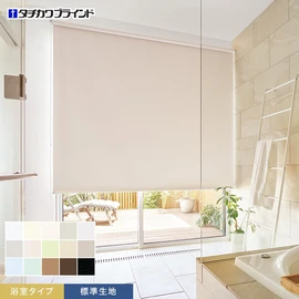 タチカワブラインド「ラルクシールド」の「ミント」浴室タイプ。湿気に強く脱衣所にもおすすめです。浴室タイプです