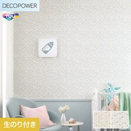 色柄や機能性壁紙が充実した、東リ「DECOPOWER」シリーズ DIYにおすすめなのり付きタイプ