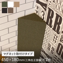 高性能な吸音性能を持ちながら薄型で軽量！取り付けの手軽さと高いデザイン性でスタイリッシュな空間に!