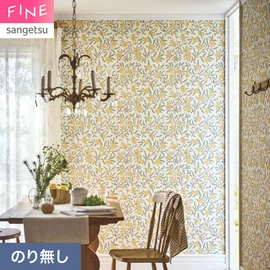 モリスを代表するデザインを、現代の建築空間になじむフレッシュな表情と明るいカラーで再現しました
