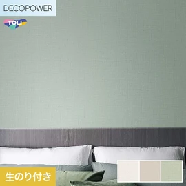 色柄や機能性壁紙が充実した、東リ「DECOPOWER」シリーズ DIYにおすすめなのり付きタイプ