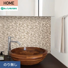ルノンの心地よく住まうための住宅向け壁紙「HOME」シリーズ。プロも使いやすいのり無しタイプ