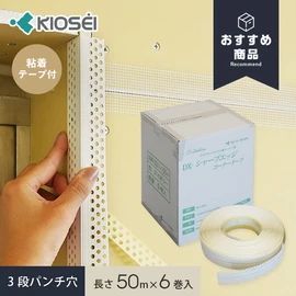 下地処理材・補修材