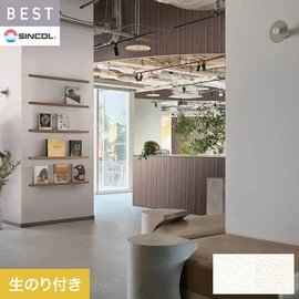 商業施設・ホテル・コントラクト・各種施設から住宅まで幅広く使えるシンコール「BEST」シリーズ。DIYにおすすめののり付きタイプ