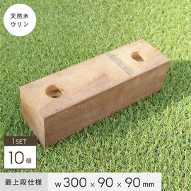 その他エクステリア