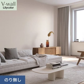 戸建、マンション、新築、リフォームなど住まいの様々なニーズに対応するリリカラのビニル壁紙「V-wall」。施工方法が選べるのり無しタイプ