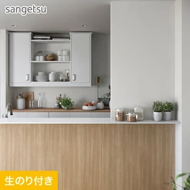 ナチュラルなテクスチャーが特徴のシンプルな織物調です