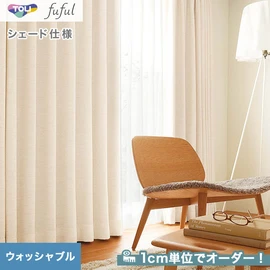 カーテン