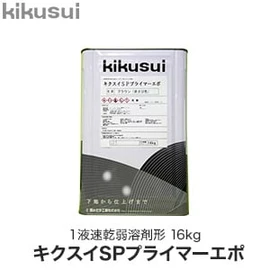 塗料