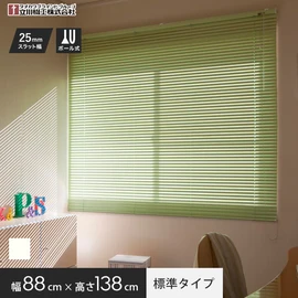 立川機工製、コスパ抜群の既製アルミブラインド。人気のアイボリーはお部屋を明るく見せます。幅88cm×高さ138cm。寝室やプライベートルームの腰高窓に