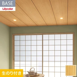 機能性とデザイン性が高く施工性にも優れたリリカラの壁紙「BASE」。純和風の空間におすすめ