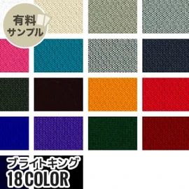 マスク作りに最適なダブルガーゼ!通気性が良く、ふんわりやさしい肌触り、2重織のガーゼ素材です