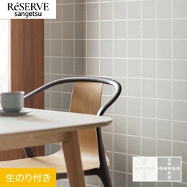 ドットで構成したチェック柄。さり気なく光るパールが上品で、お部屋をすっきりモダンに魅せてくれます