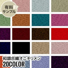 マスク作りに最適なダブルガーゼ!通気性が良く、ふんわりやさしい肌触り、2重織のガーゼ素材です