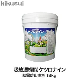 塗料