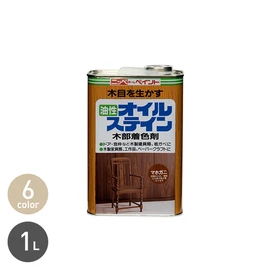 木材に強い浸透性があり、木目を荒らさず「そまり」が良好です。塗りやすくムラにならず、乾燥が早く10分で手につかなくなります