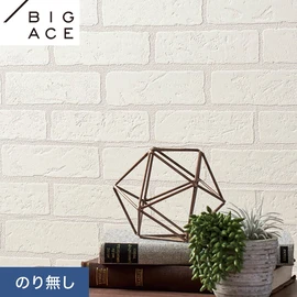 シンコールの住宅向け壁紙シリーズ「BIGACE」。施工方法が選べるのり無しタイプ