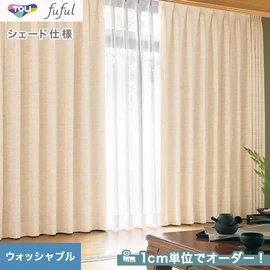 カーテン