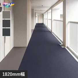 屋外対応。多彩なデザインで使いやすい、防滑性ビニル床シートの定番商品。エコマーク認定商品