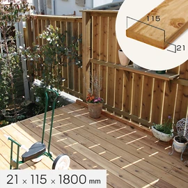 シロアリに強く、耐久性に優れた木材。加工性も良く、DIYに最適！