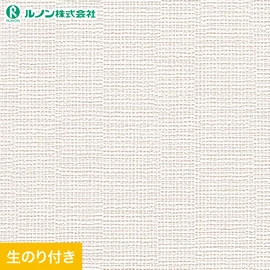 ルノン「マークII」RM-817。防火種別2-3対応。DIY初心者でも安心のRESTAオリジナル生のり付きスリット壁紙