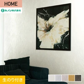 ルノンの空気を洗う壁紙 クラフト ラインシリーズ。DIYにオススメなのり付きタイプ