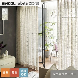 シンコールの住宅向けカーテン「abita ZIONE」シリーズのシアーカーテン。ネットで簡単自動お見積り！