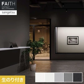 プレーンな石目調です
