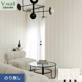 戸建、マンション、新築、リフォームなど住まいの様々なニーズに対応するリリカラのビニル壁紙「V-wall」。施工方法が選べるのり無しタイプ