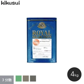 塗料