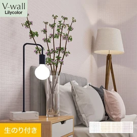 戸建、マンション、新築、リフォームなど住まいの様々なニーズに対応するリリカラのビニル壁紙「V-wall」。DIYにおすすめののり付きタイプ