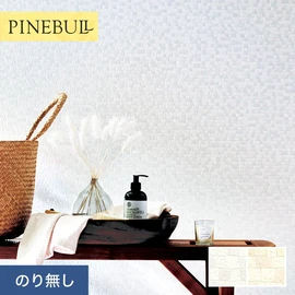住宅・店舗・各種施設向けと幅広く使えるトキワの「パインブル」シリーズ。施工方法が選べるのり無しタイプ