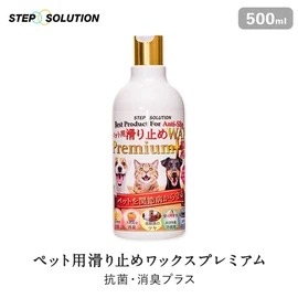ワックス