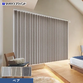 ヴェルタの裏面にアクリルコーティングを施した遮光1級生地。光沢感のある織柄のデザインがベッドルームを洗練された雰囲気に仕上げます