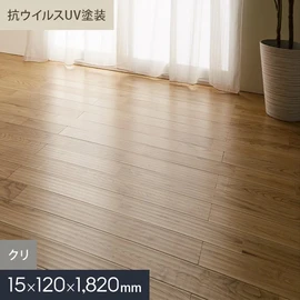 無垢フローリング